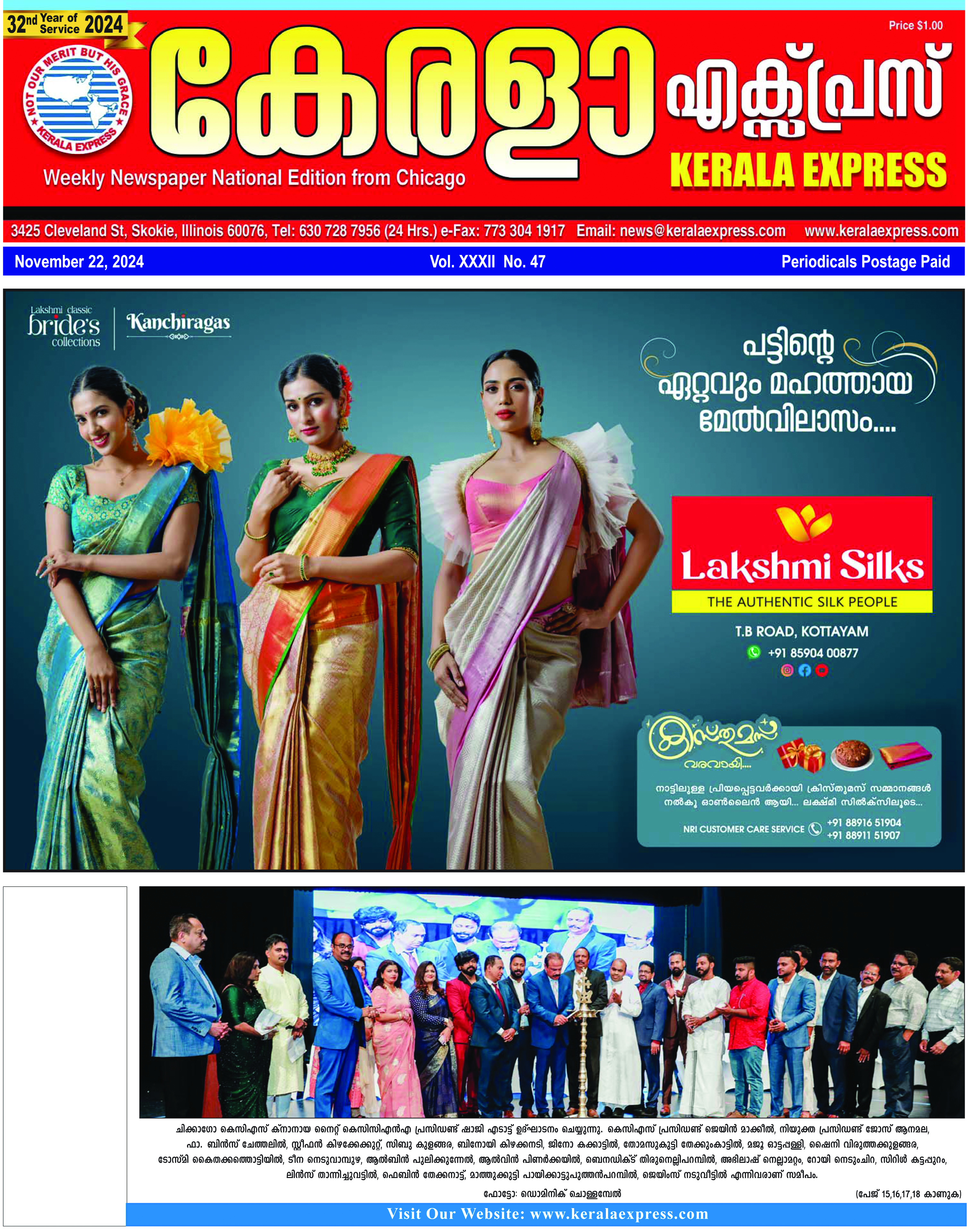 Kerala Express - Online News Paper